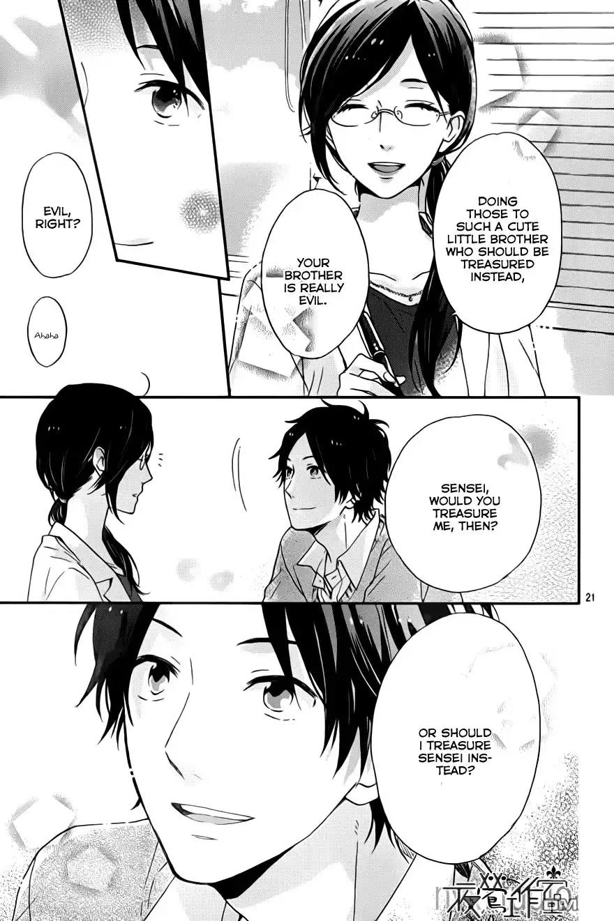 Nijiiro Days Chapter 10 23